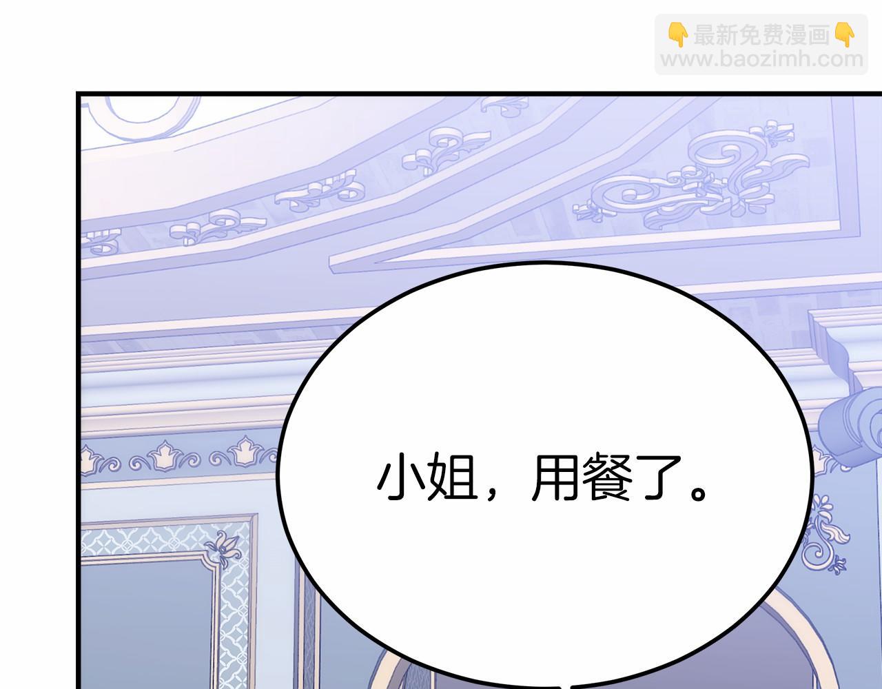 第44话 餐里有毒198