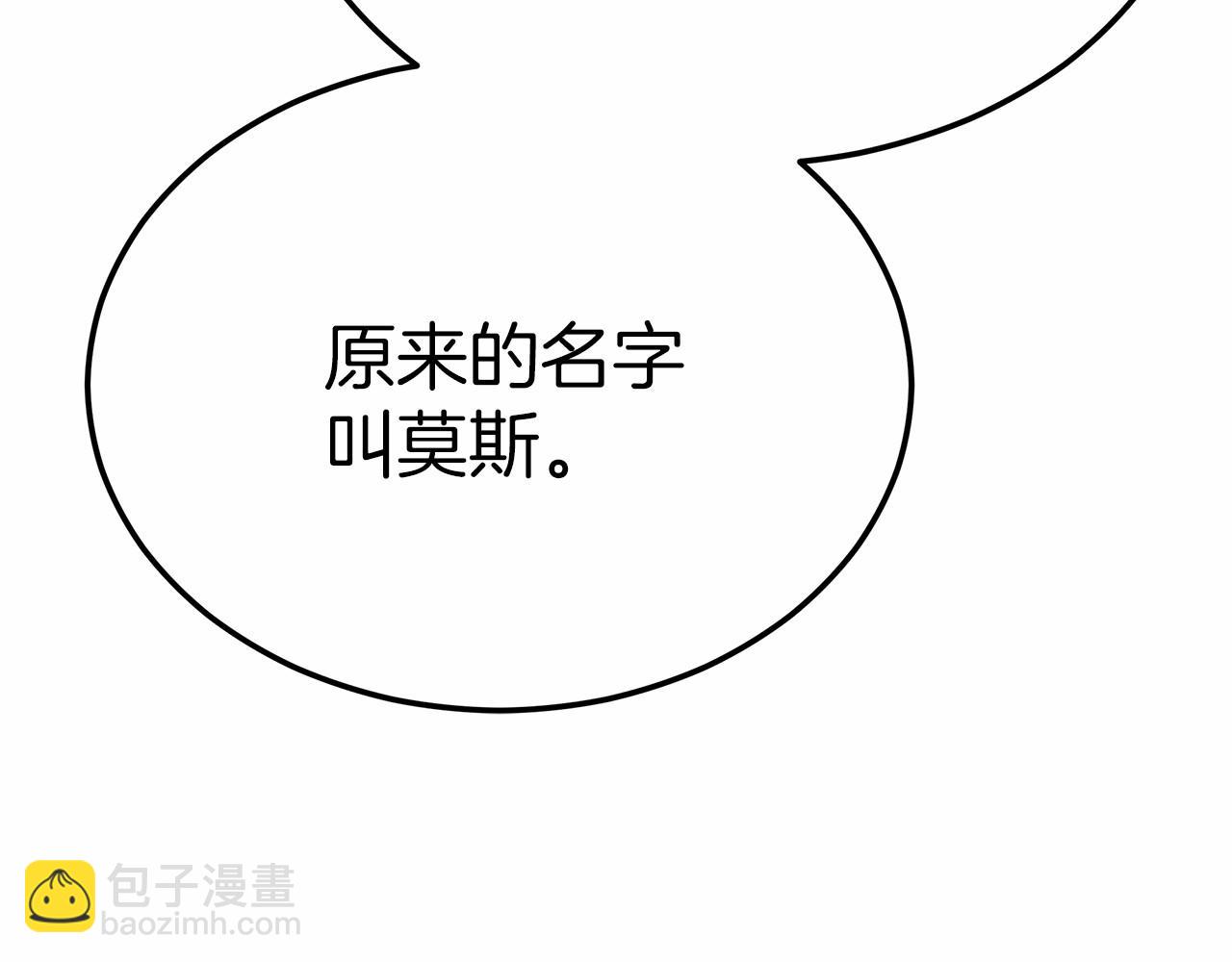 第44话 餐里有毒20