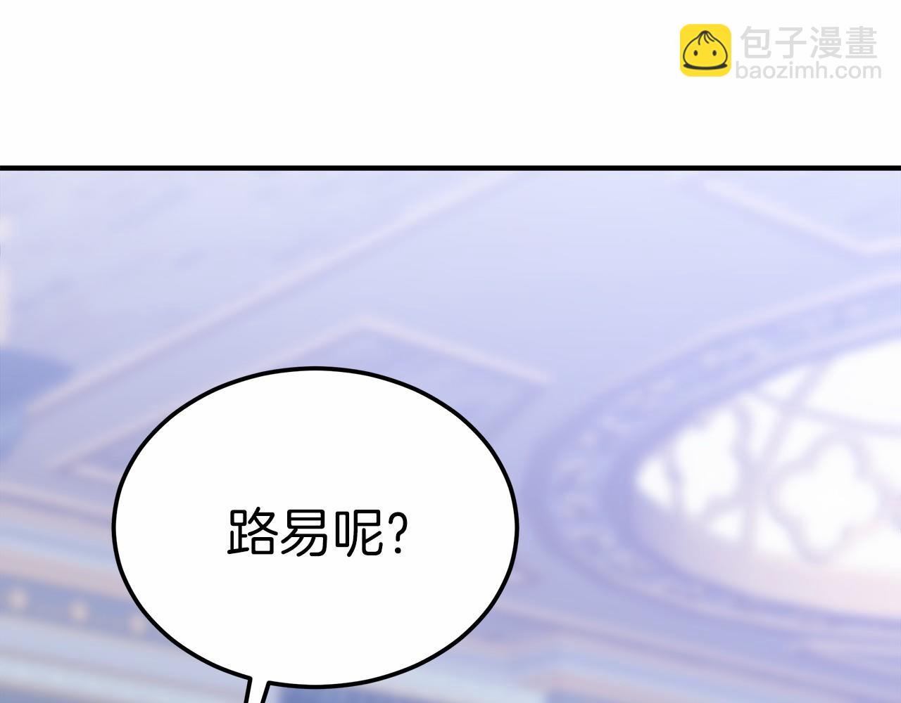 第44话 餐里有毒203