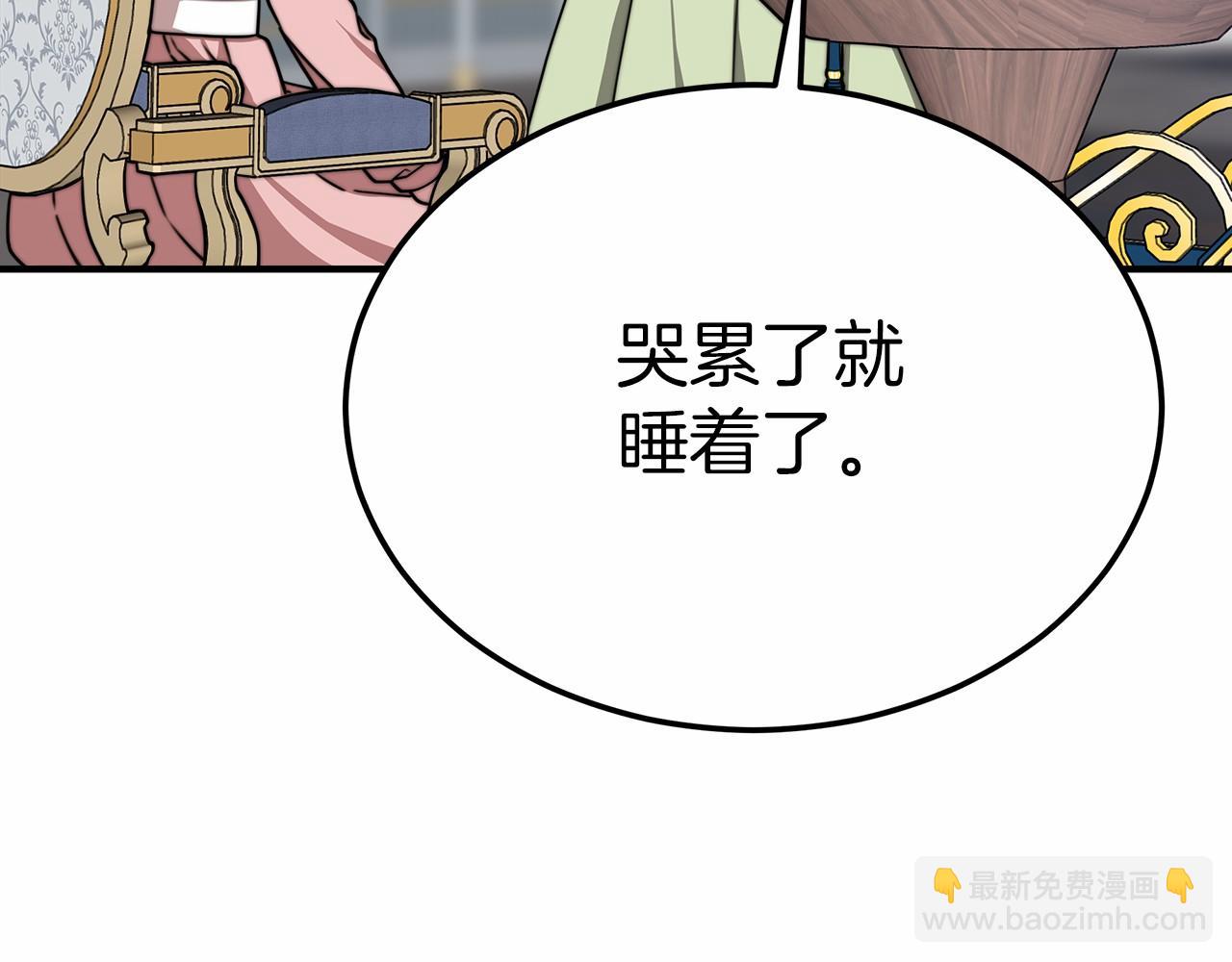 第44话 餐里有毒205