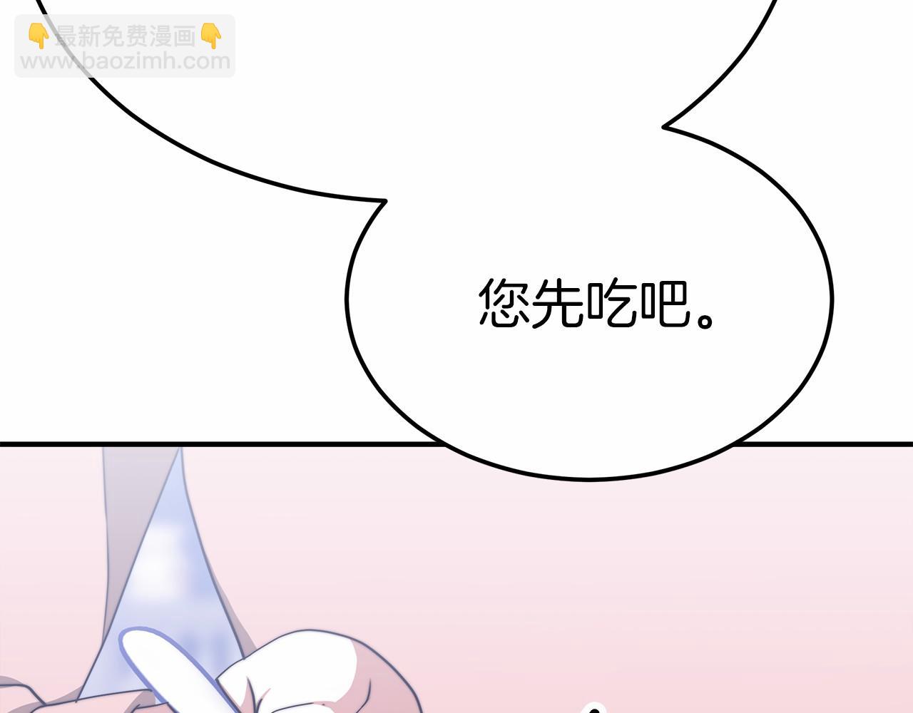 第44话 餐里有毒207
