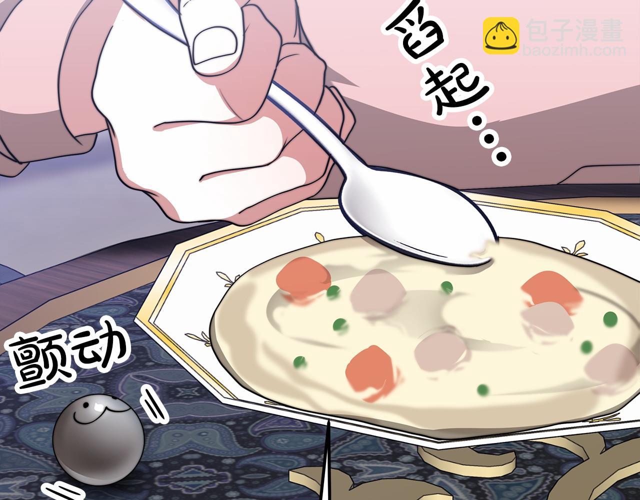 第44话 餐里有毒212