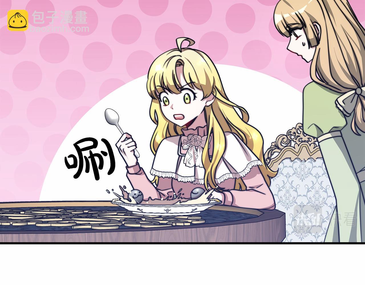 第44话 餐里有毒219
