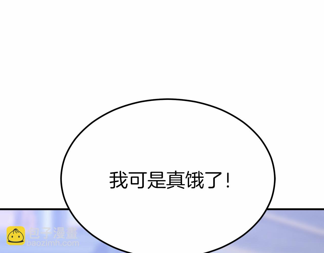 第44话 餐里有毒221