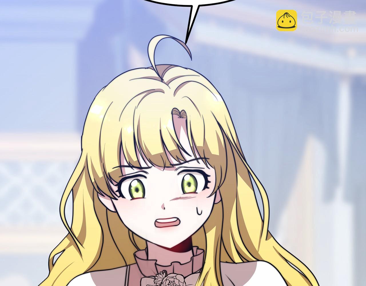 第44话 餐里有毒222
