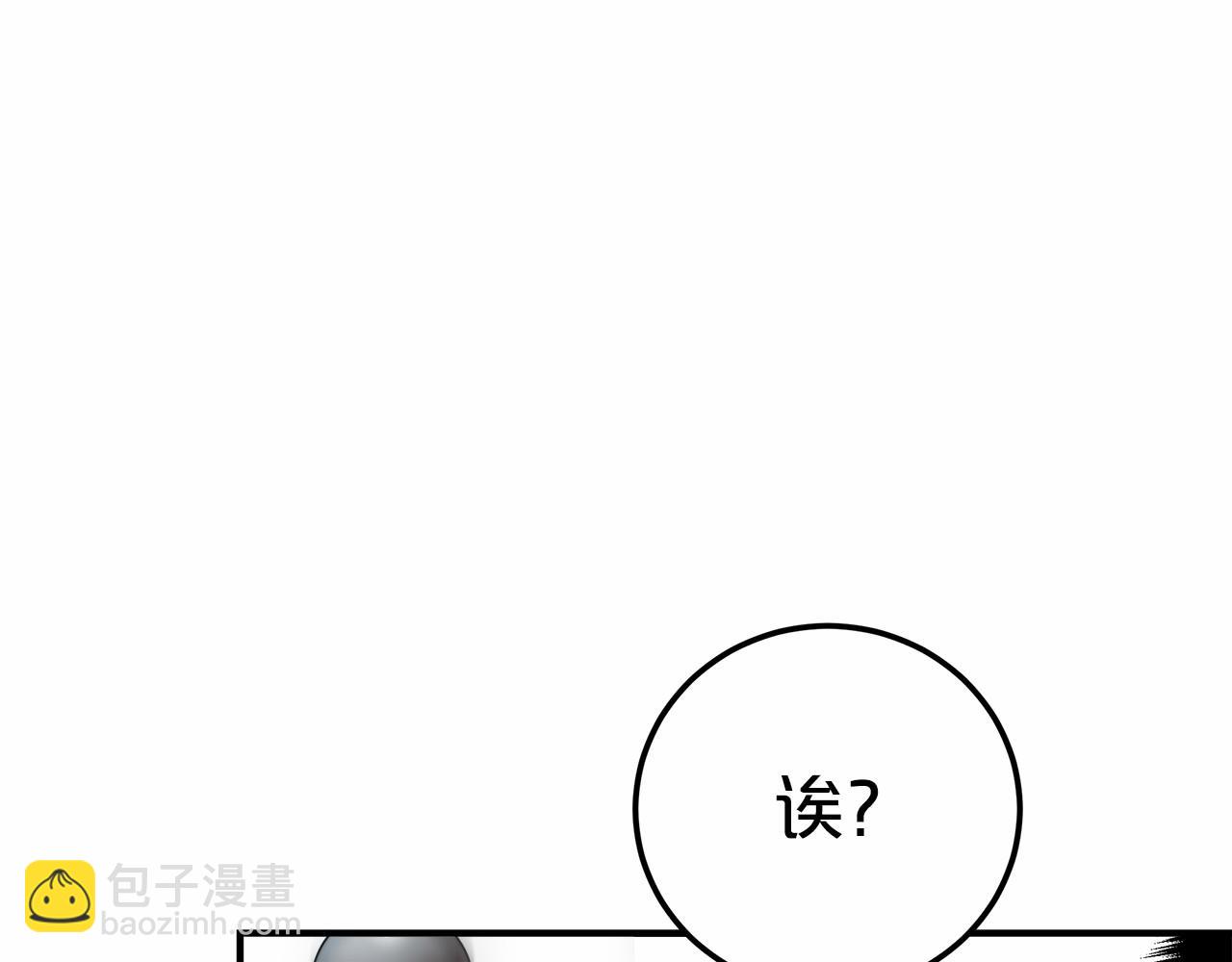 第44话 餐里有毒225