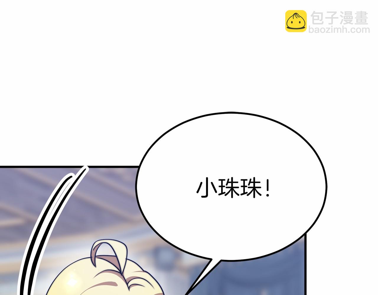 第44话 餐里有毒235