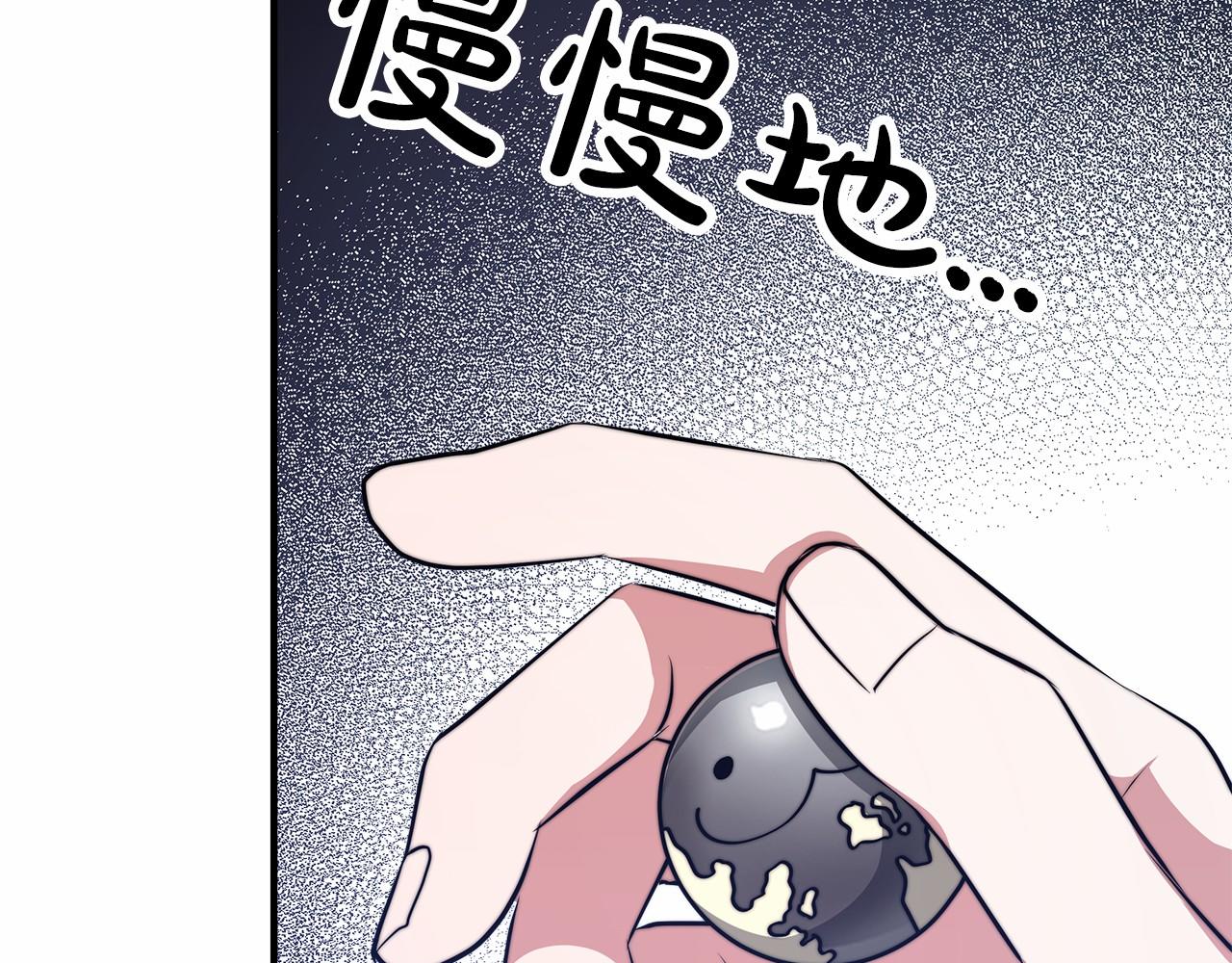 第44话 餐里有毒239