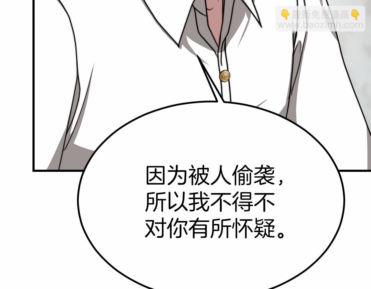 第44话 餐里有毒24