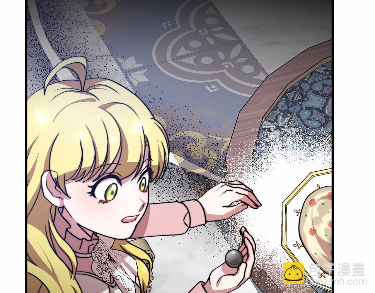 第44话 餐里有毒242