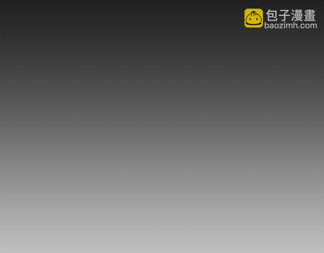 第44话 餐里有毒256