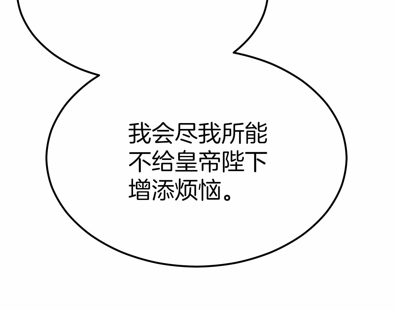 第44话 餐里有毒37