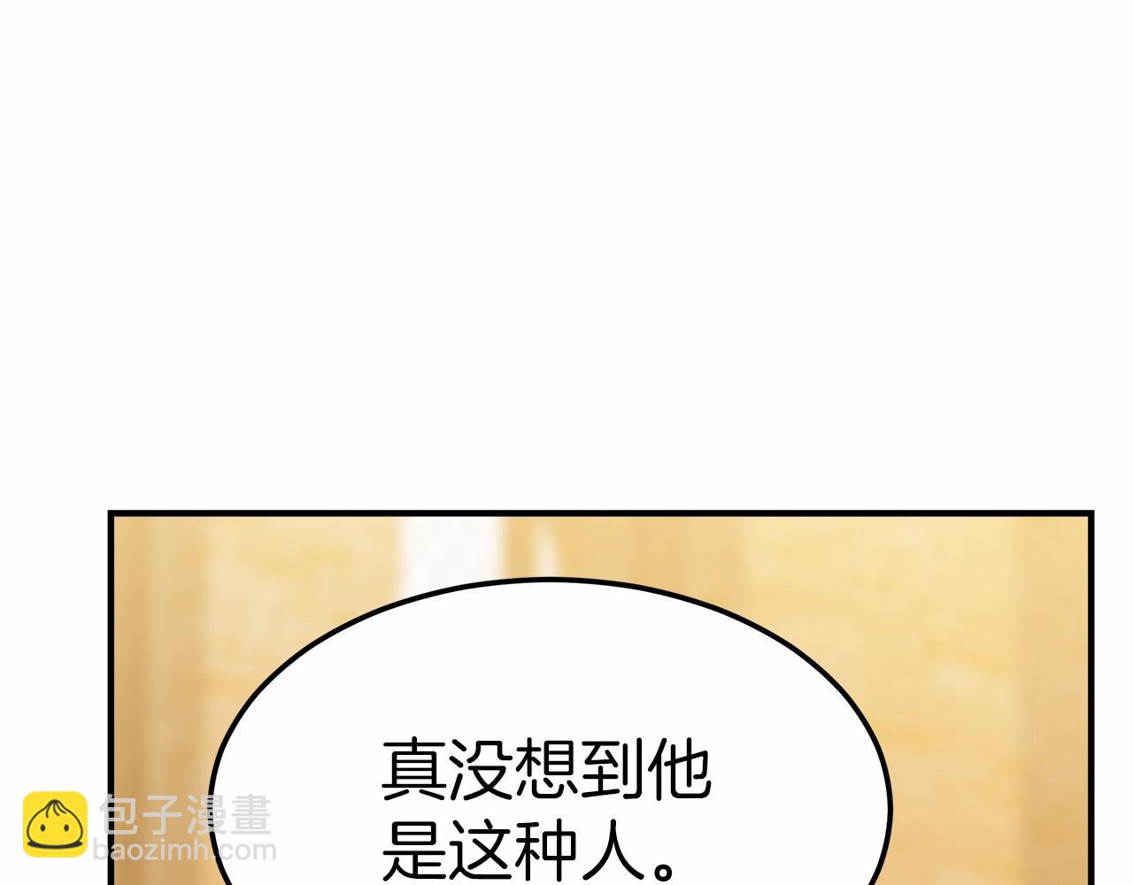 第44话 餐里有毒43