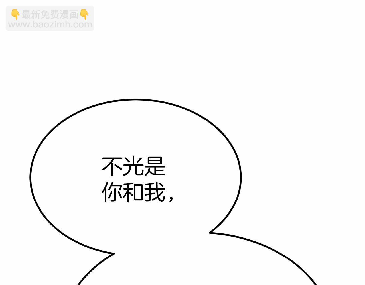 第44话 餐里有毒47