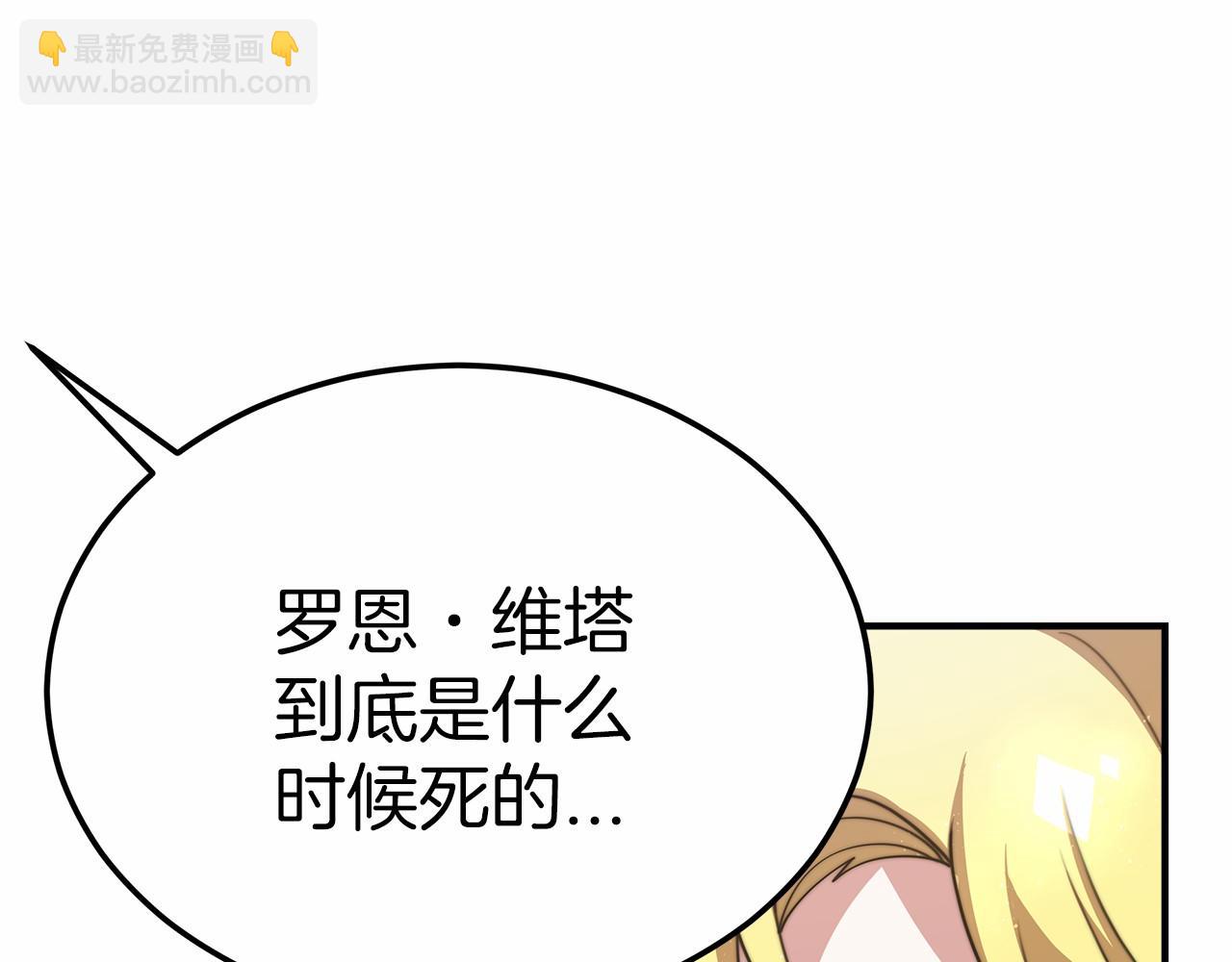 第44话 餐里有毒57
