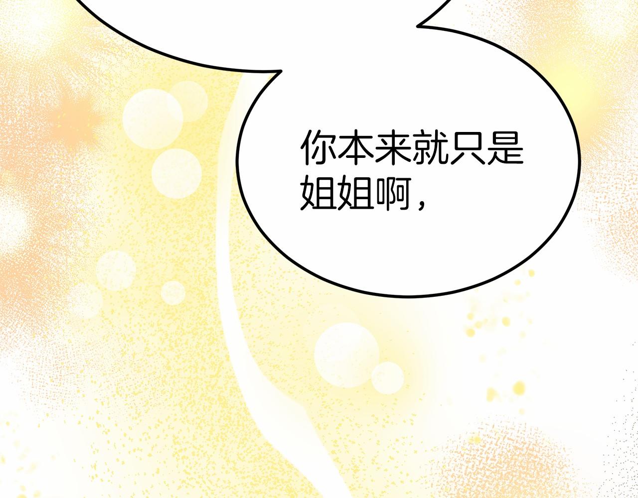 第44话 餐里有毒71