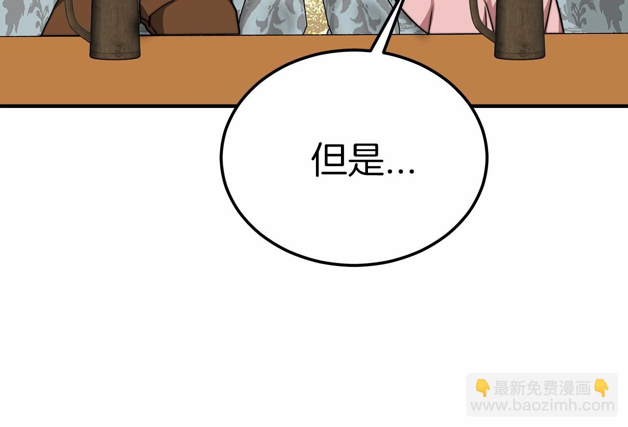 第44话 餐里有毒74