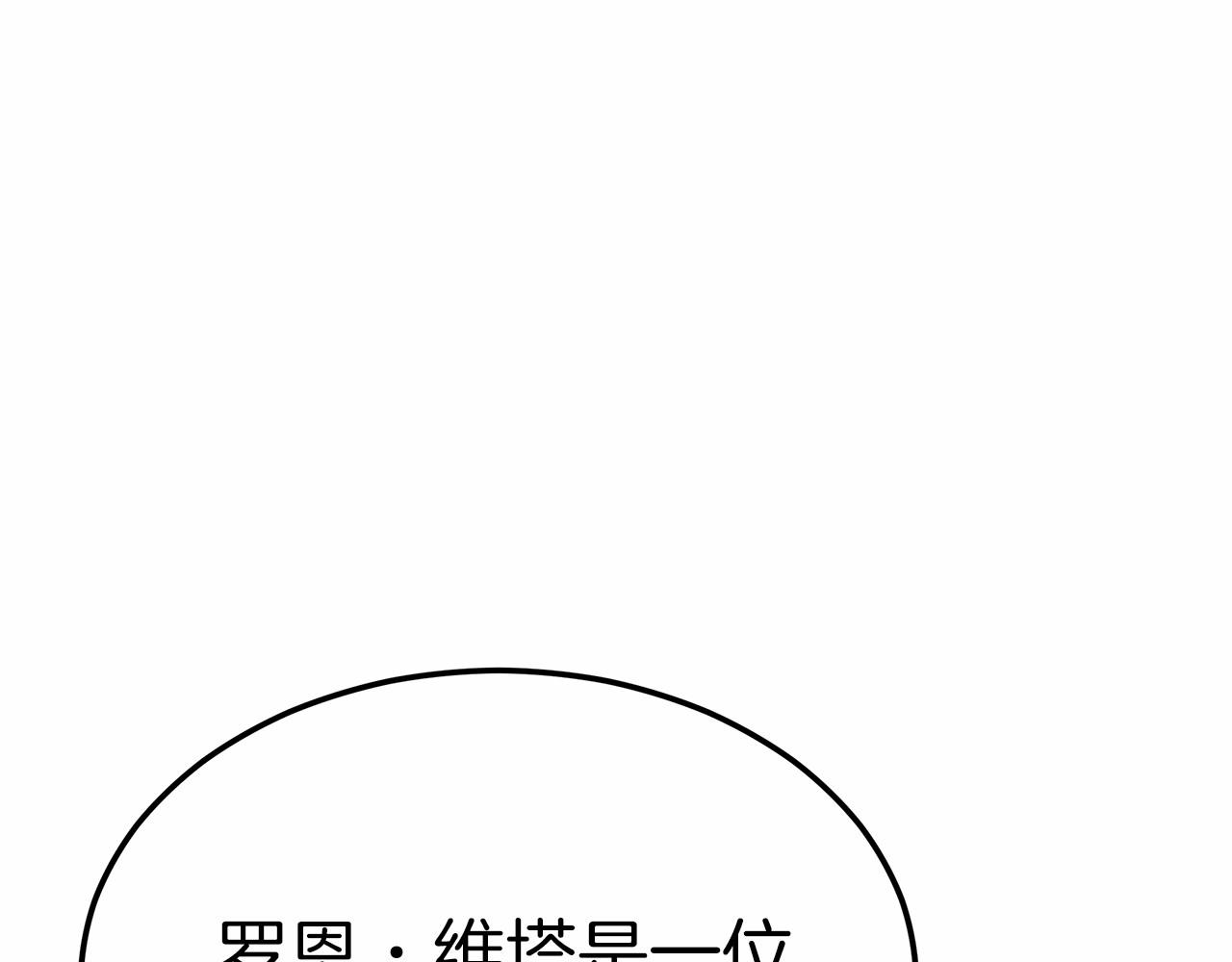 第44话 餐里有毒75
