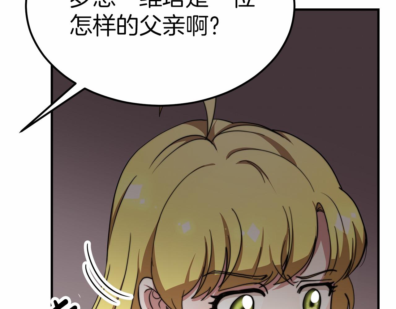 第44话 餐里有毒76