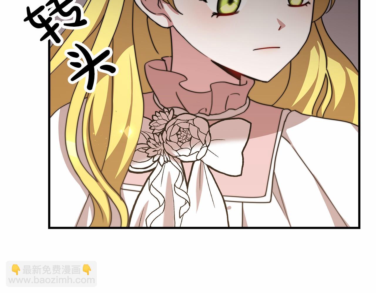 第44话 餐里有毒77