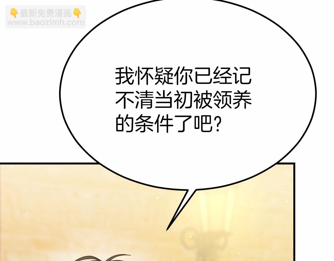第44话 餐里有毒8