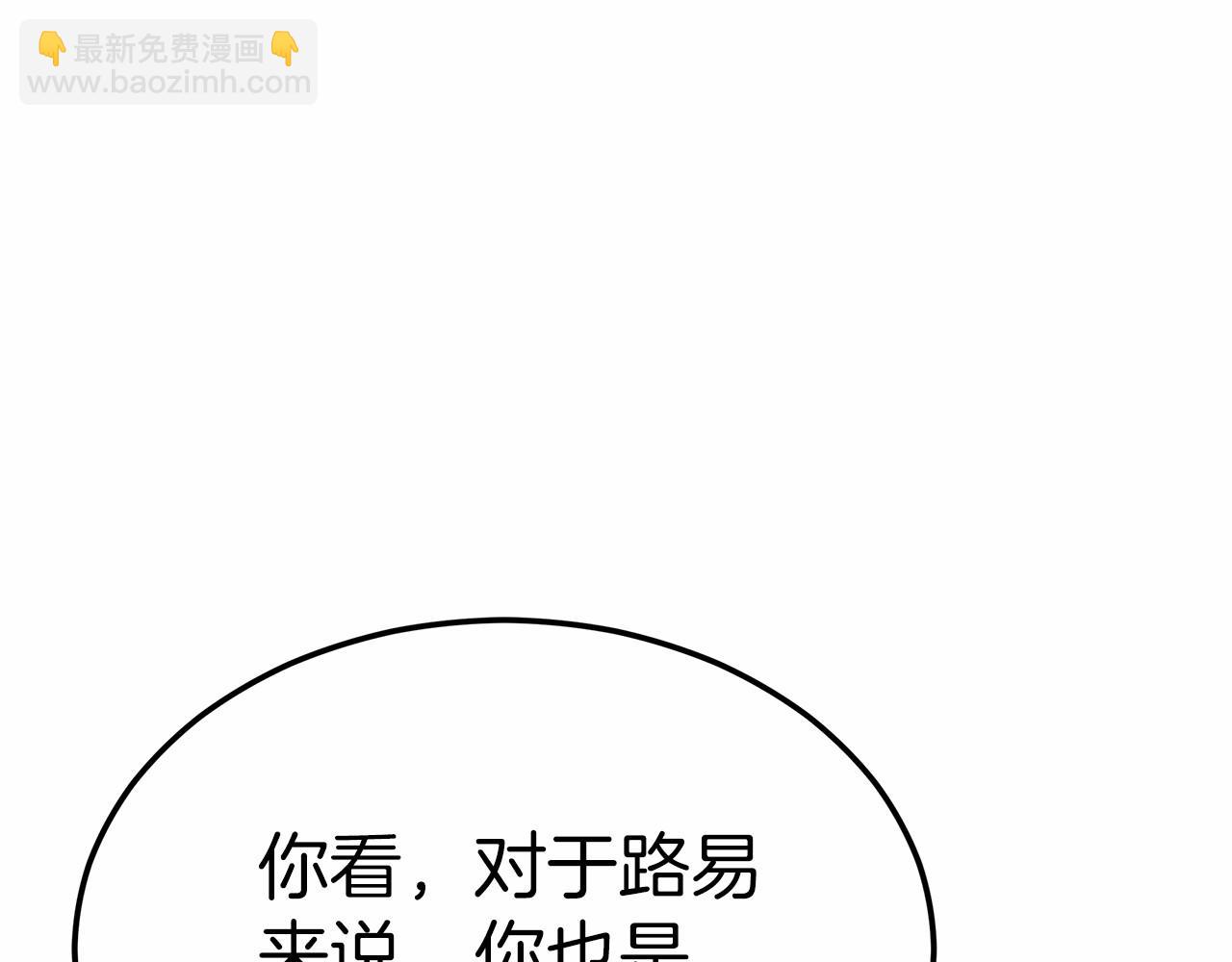第44话 餐里有毒86