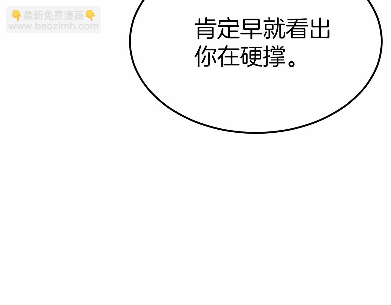 第44话 餐里有毒93