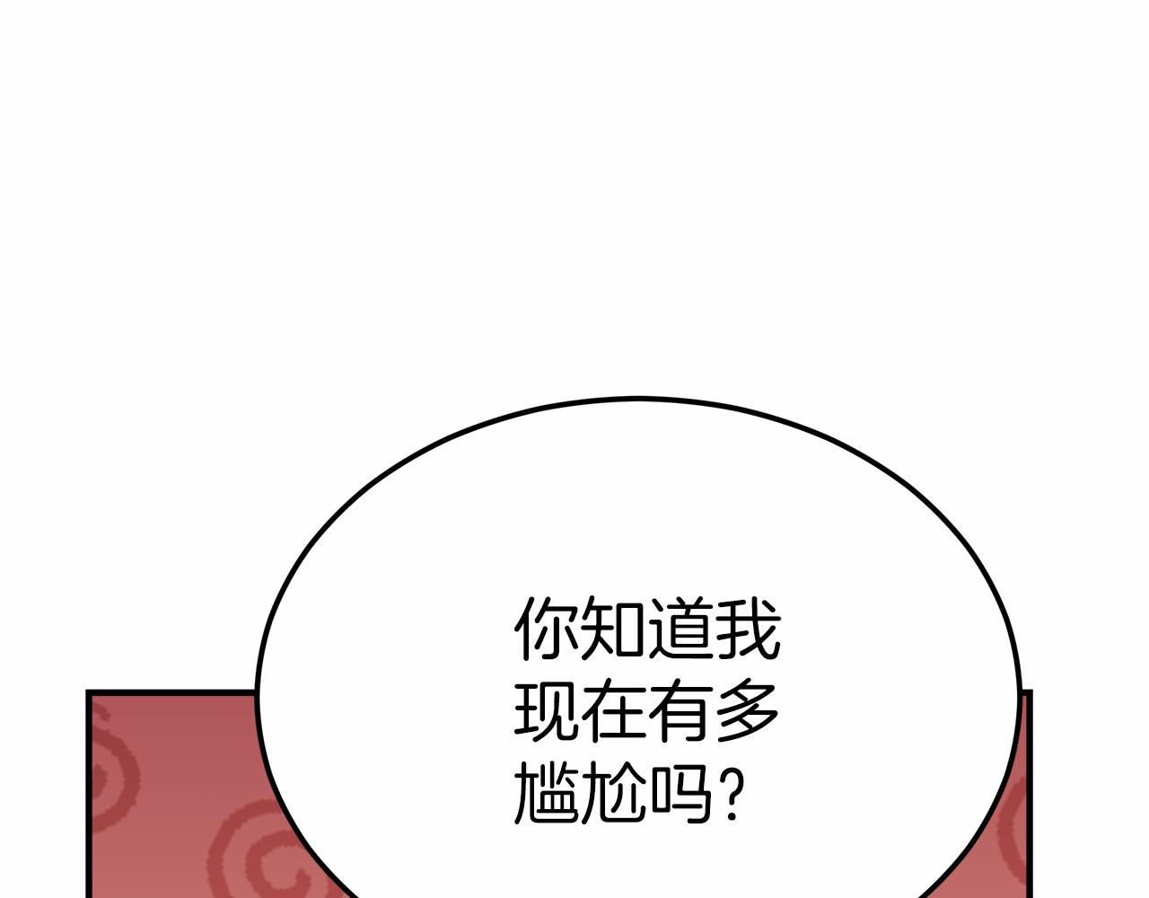 第44话 餐里有毒95