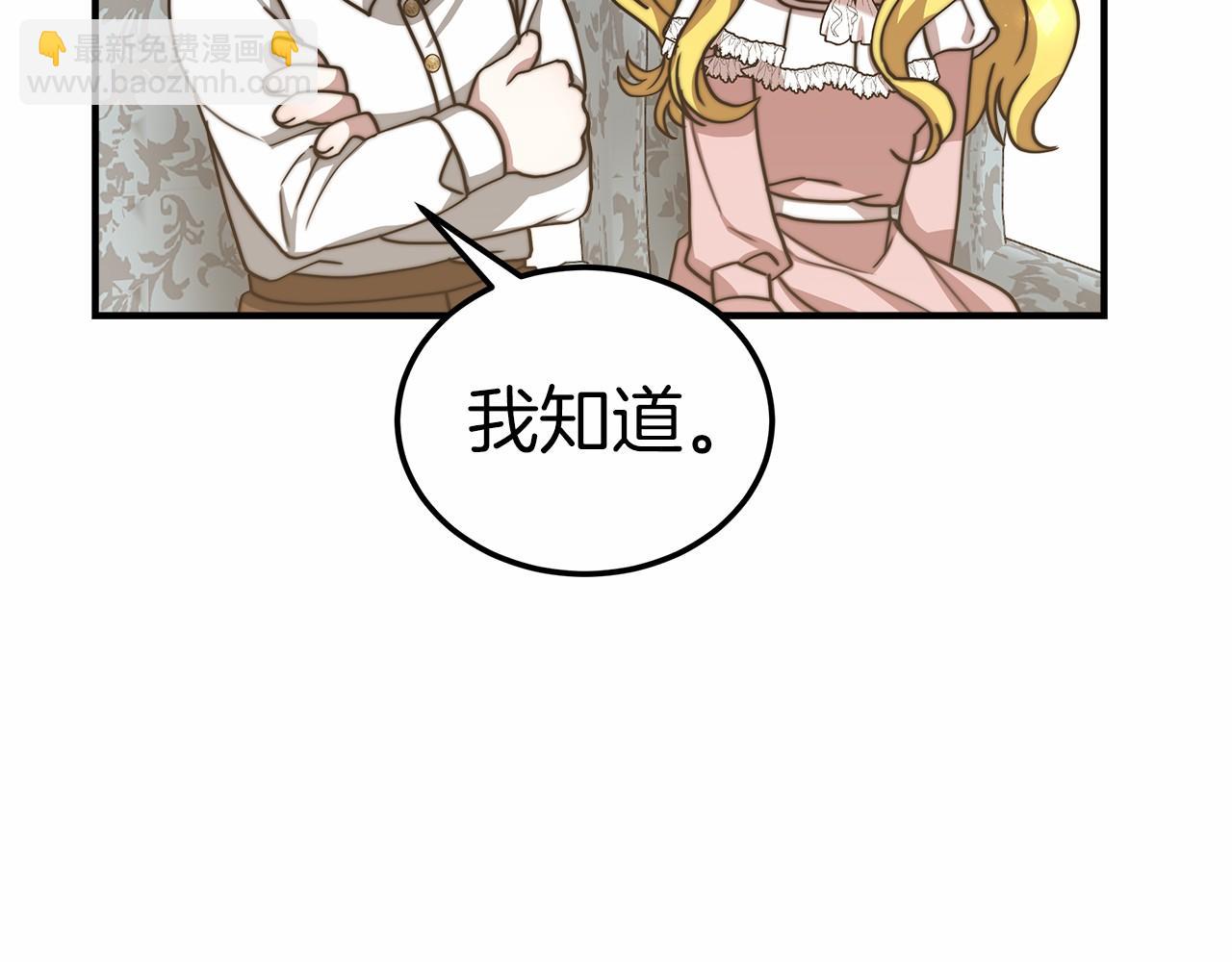 第44话 餐里有毒97