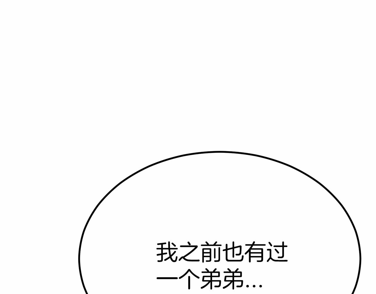 第44话 餐里有毒98