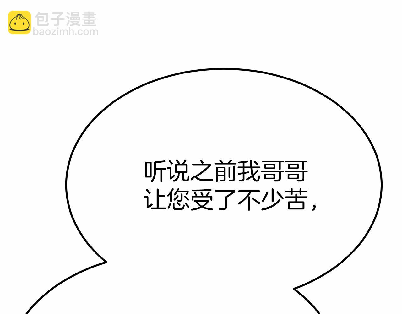 第47话 笑里藏刀10