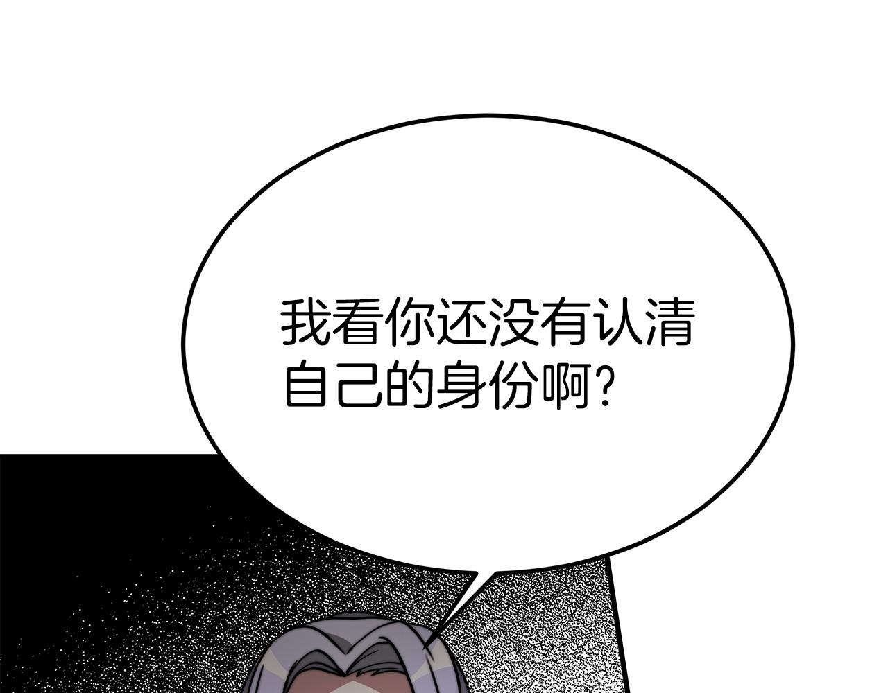 第47话 笑里藏刀132