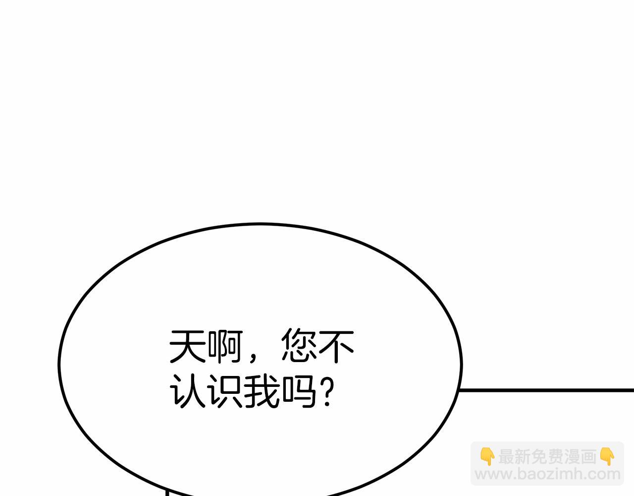 第47话 笑里藏刀14