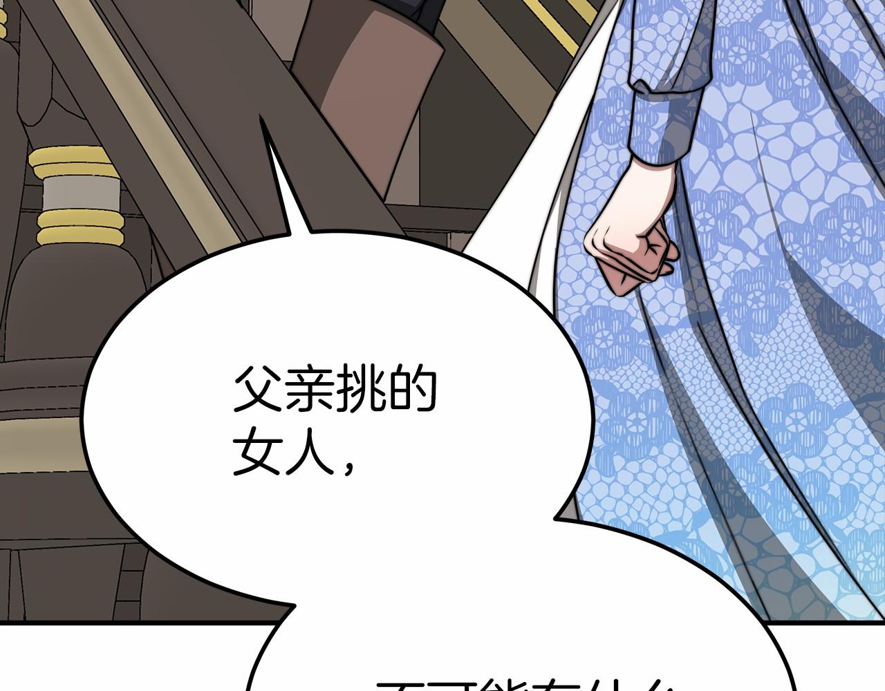 第47话 笑里藏刀168