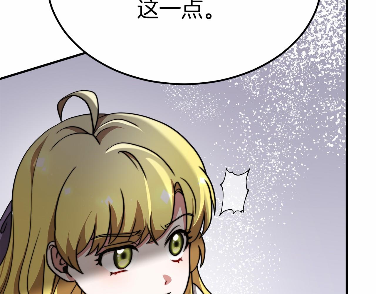第47话 笑里藏刀20