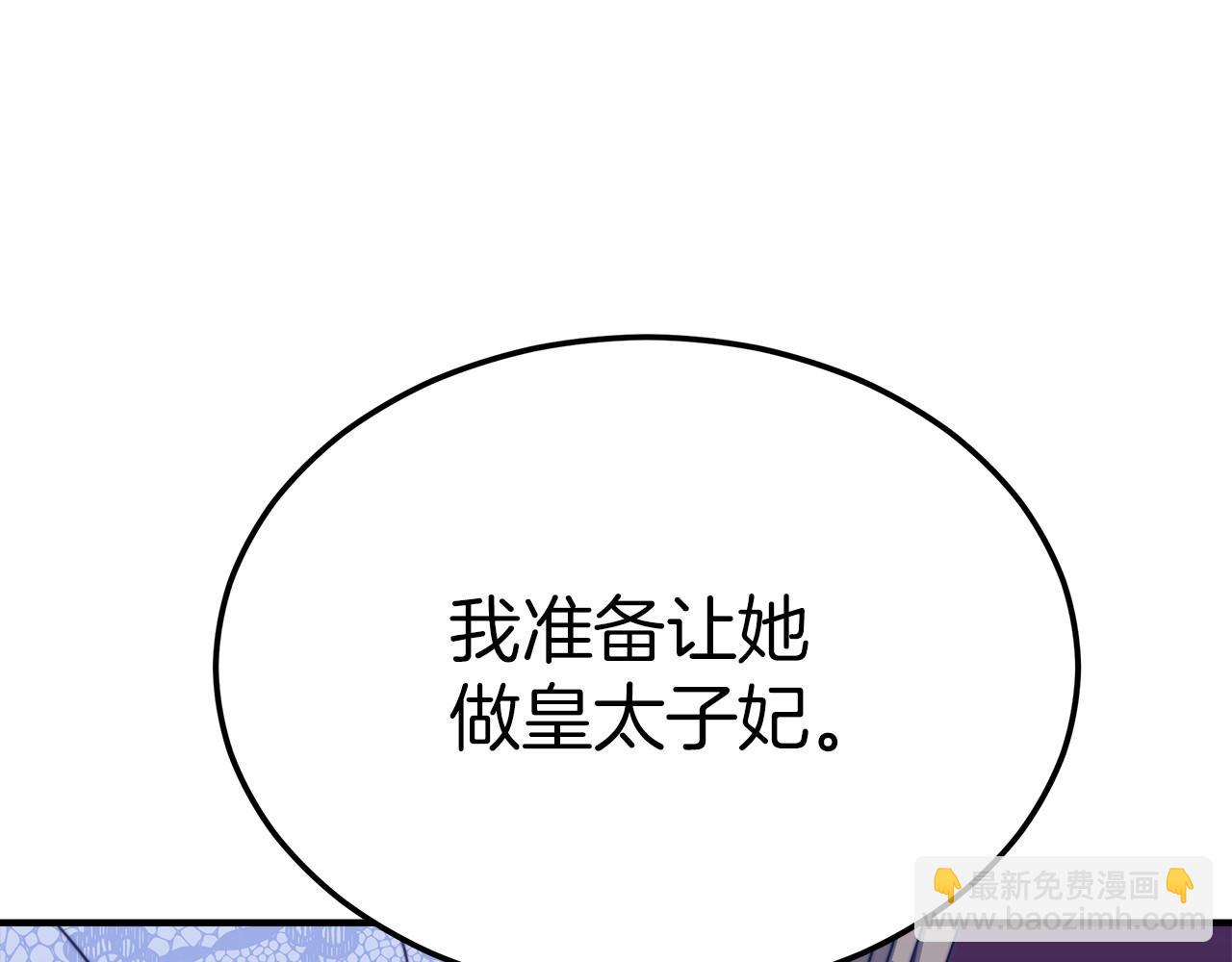 第47话 笑里藏刀202