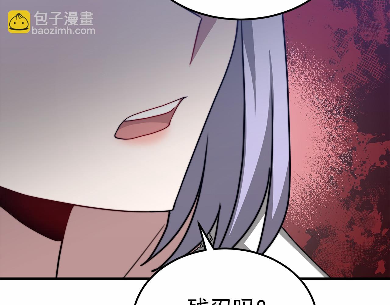 第47话 笑里藏刀207