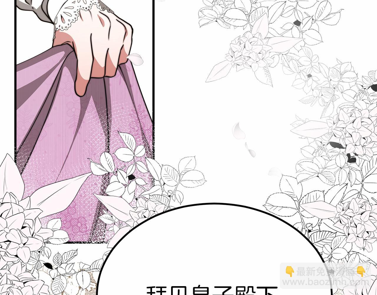 第47话 笑里藏刀226