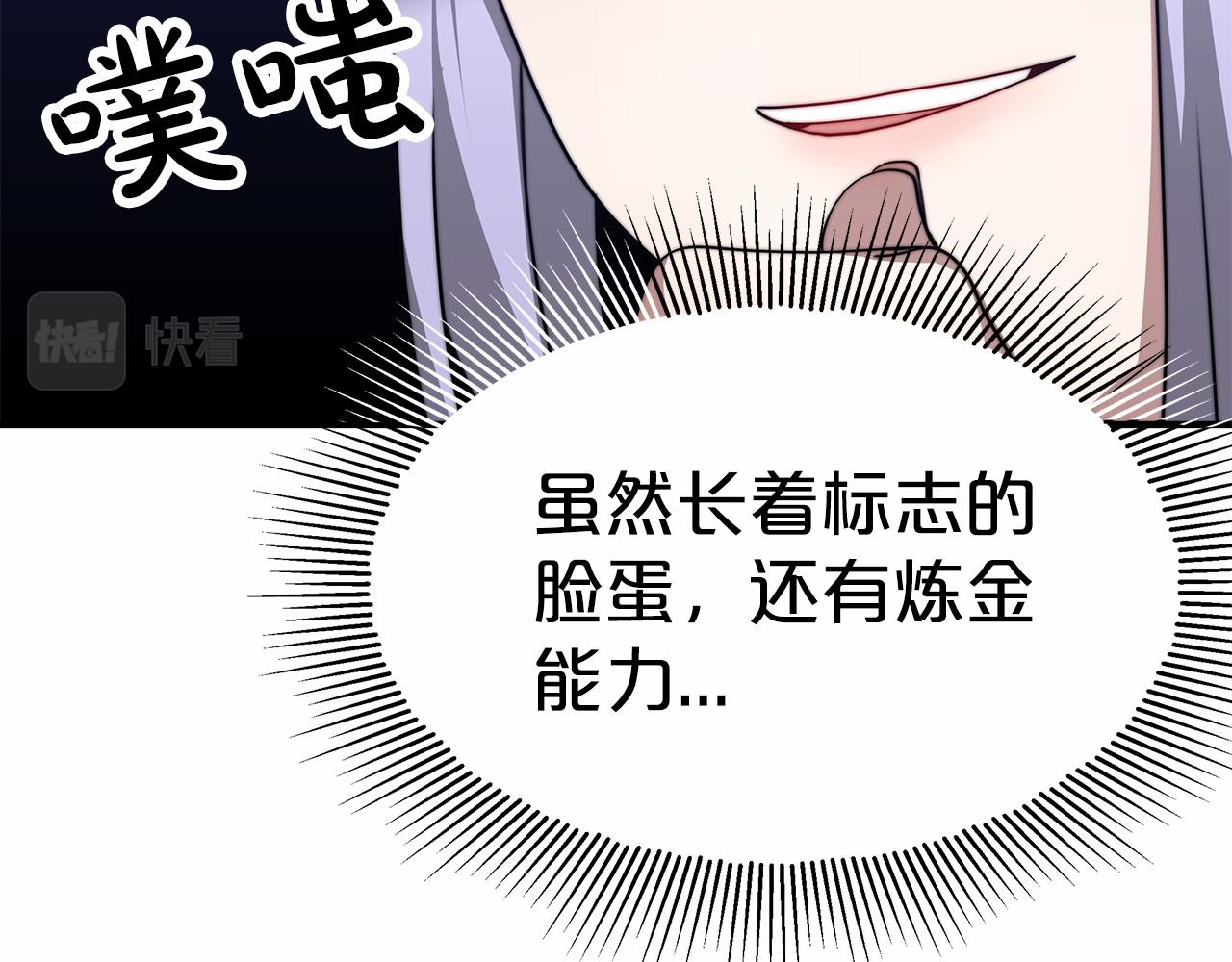 第47话 笑里藏刀25