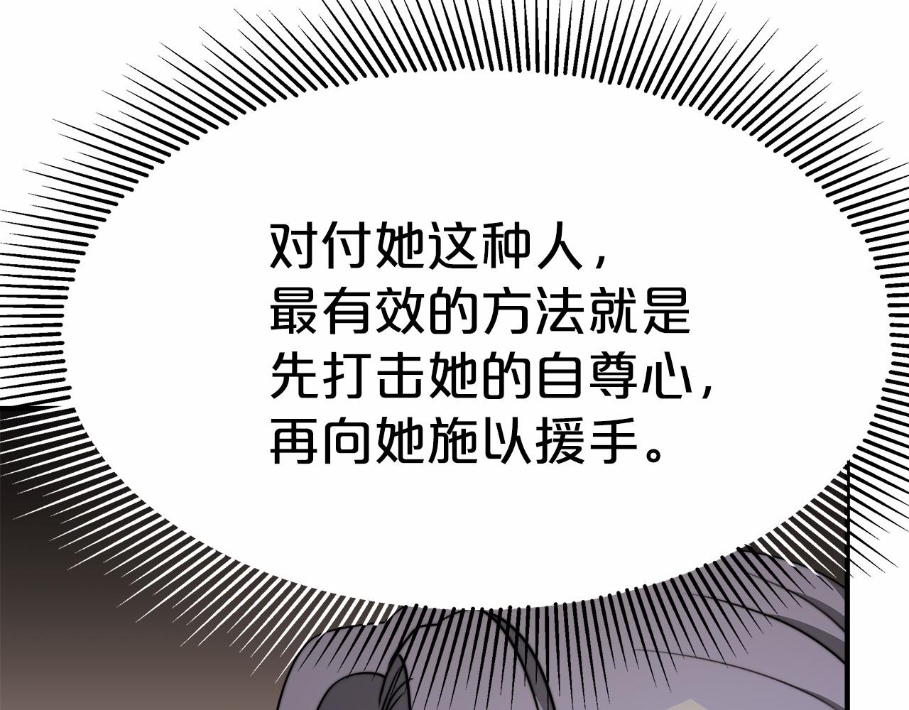 第47话 笑里藏刀31