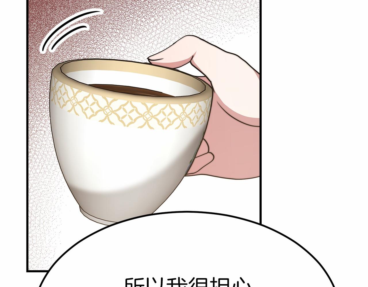 第47话 笑里藏刀5