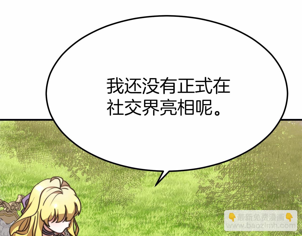 第47话 笑里藏刀51