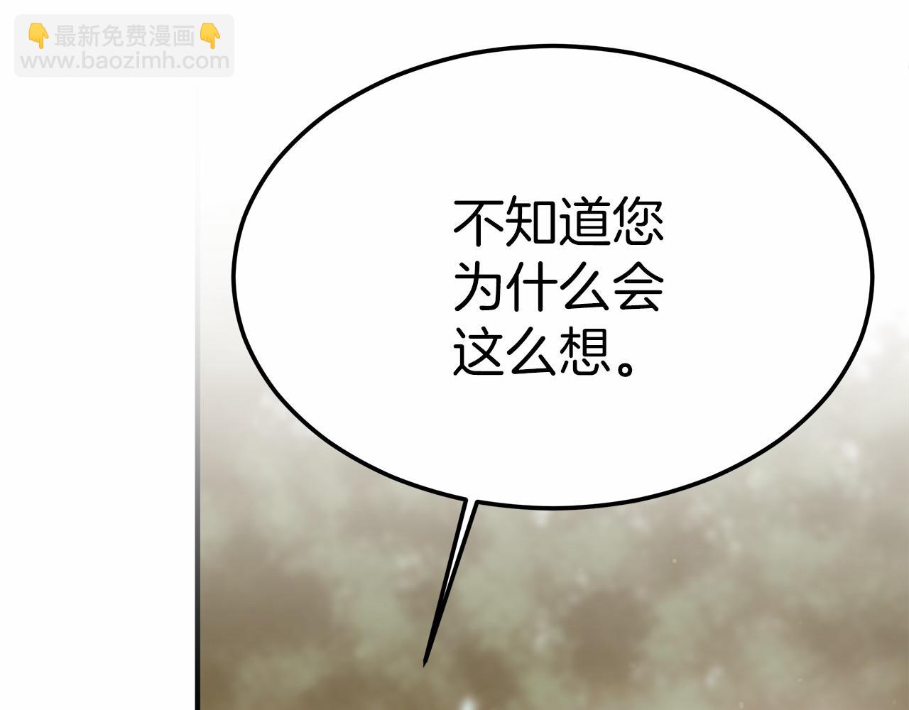 第47话 笑里藏刀7