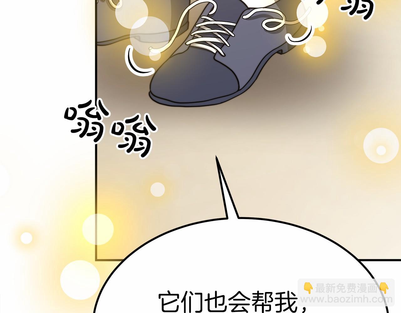第49话 魔力祝福102