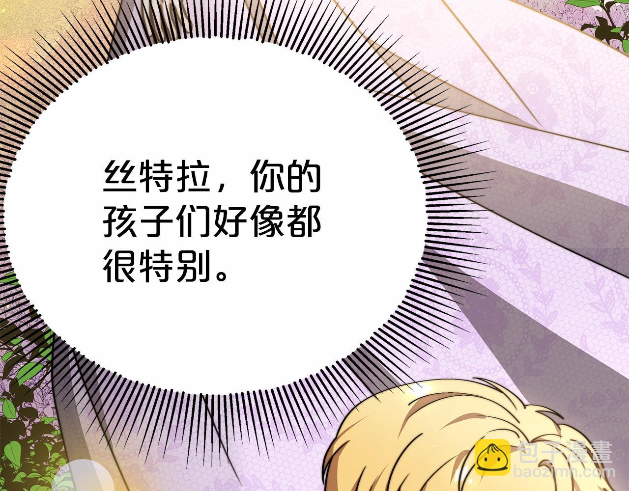 第49话 魔力祝福109