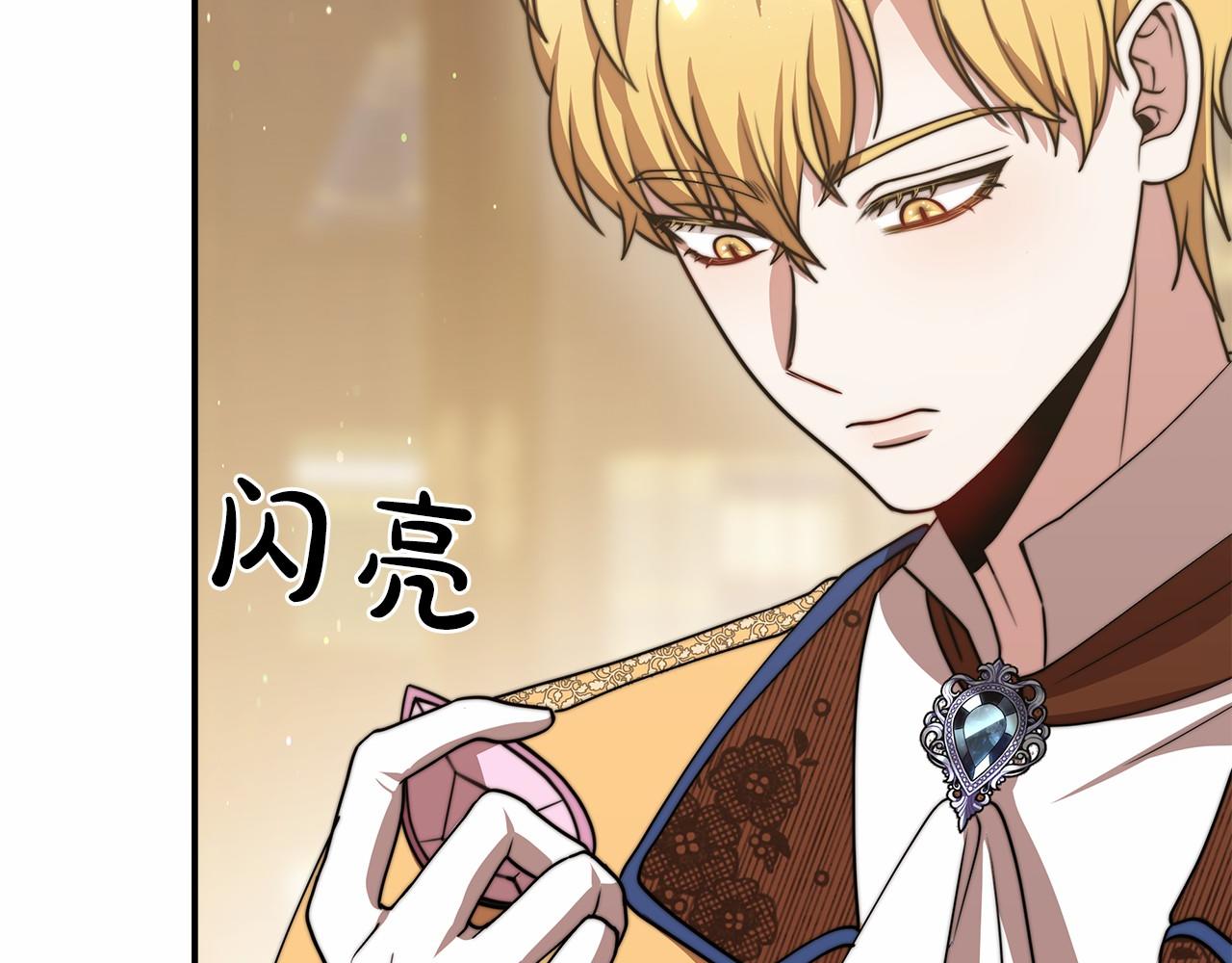 第49话 魔力祝福11