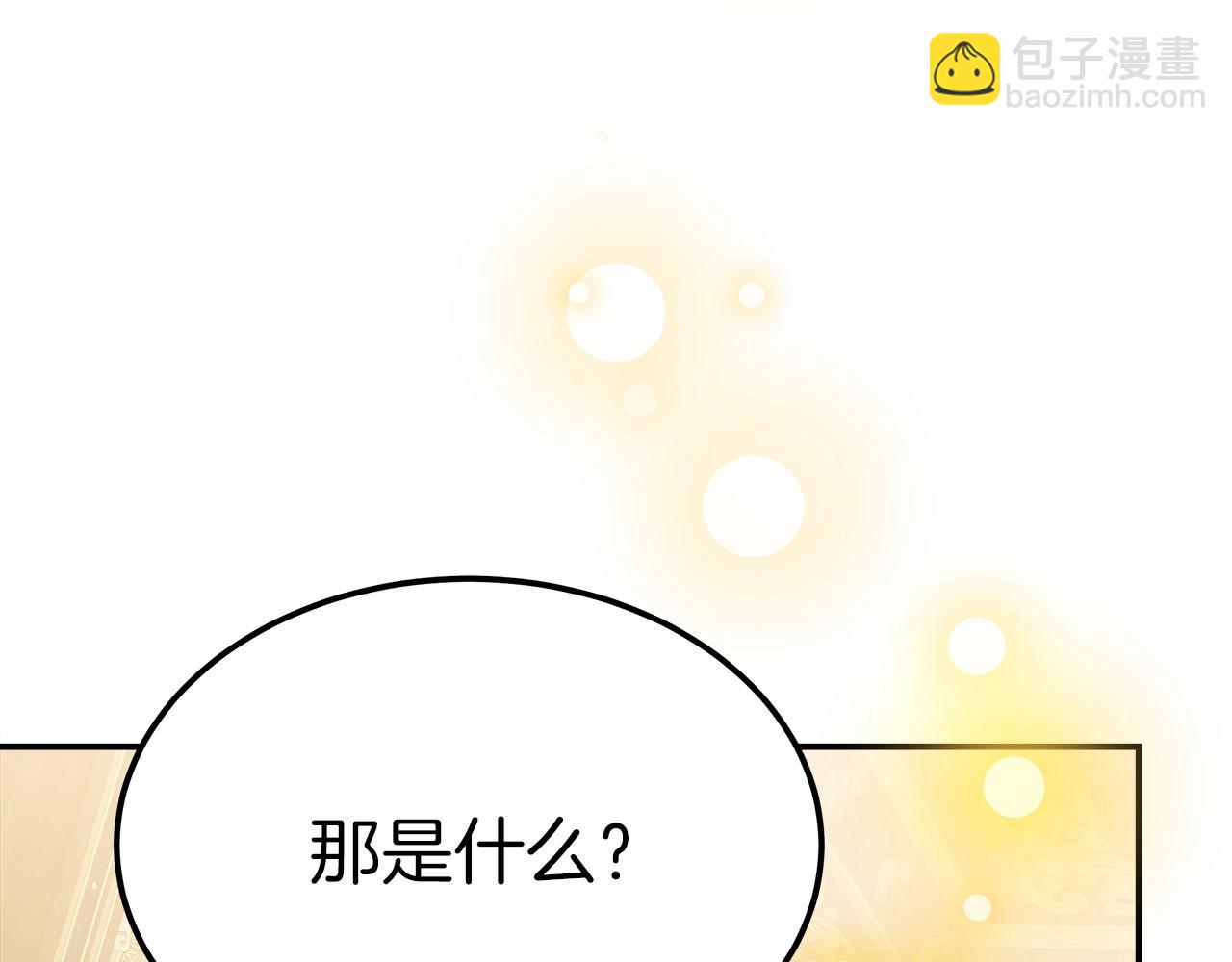 第49话 魔力祝福113