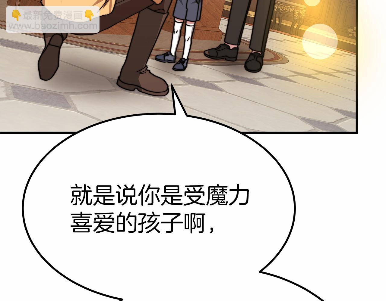 第49话 魔力祝福115
