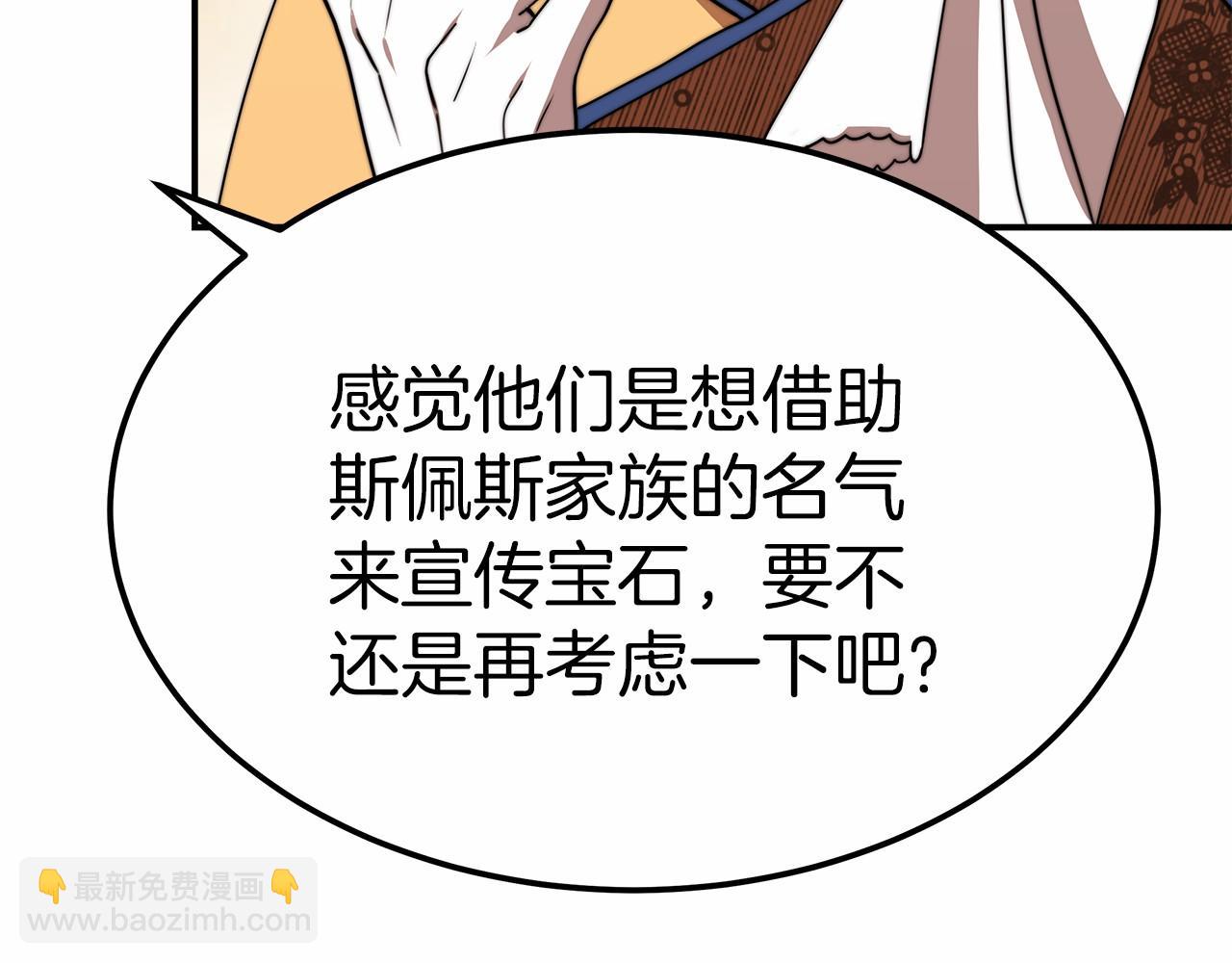 第49话 魔力祝福12