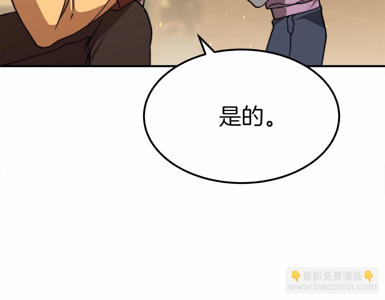 第49话 魔力祝福120